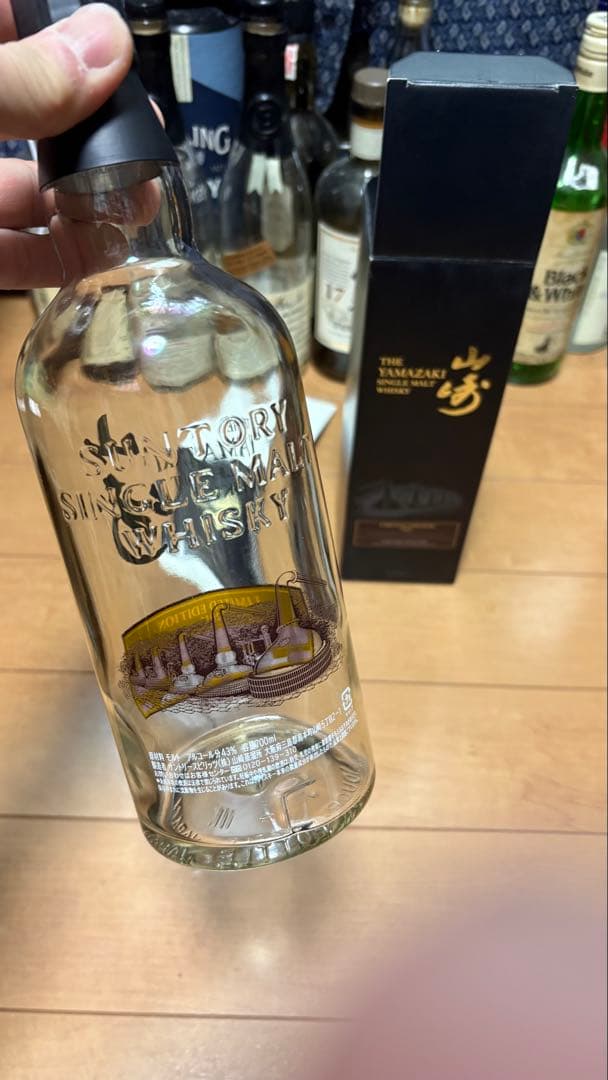 【空瓶】山崎リミテッドエディション2015 空瓶　箱　小冊子付き