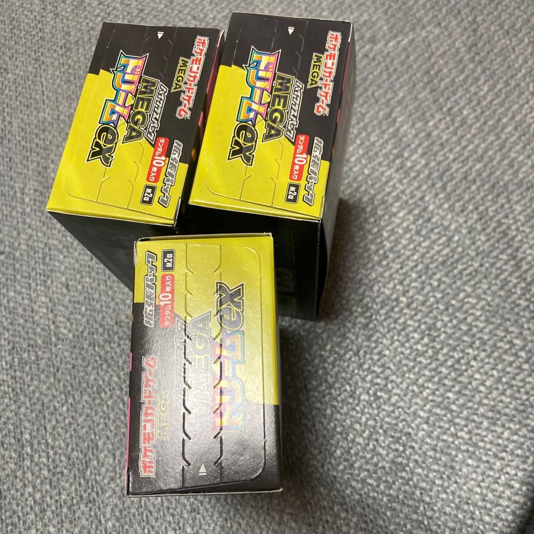 新品未開封MEGAドリームEX 3ボックスシュリンクなし、ぺりぺりあり