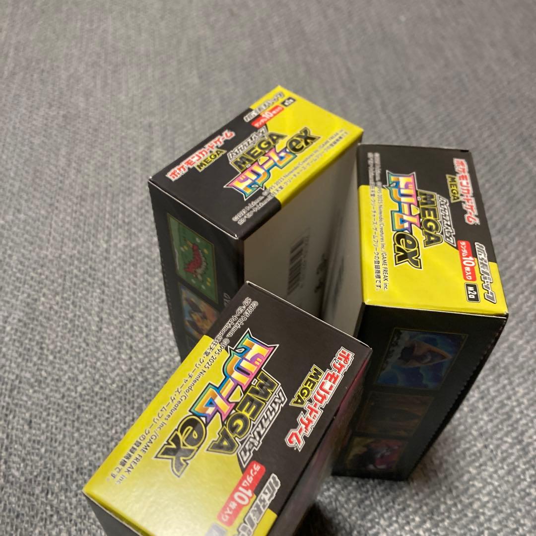 新品未開封MEGAドリームEX 3ボックスシュリンクなし、ぺりぺりあり
