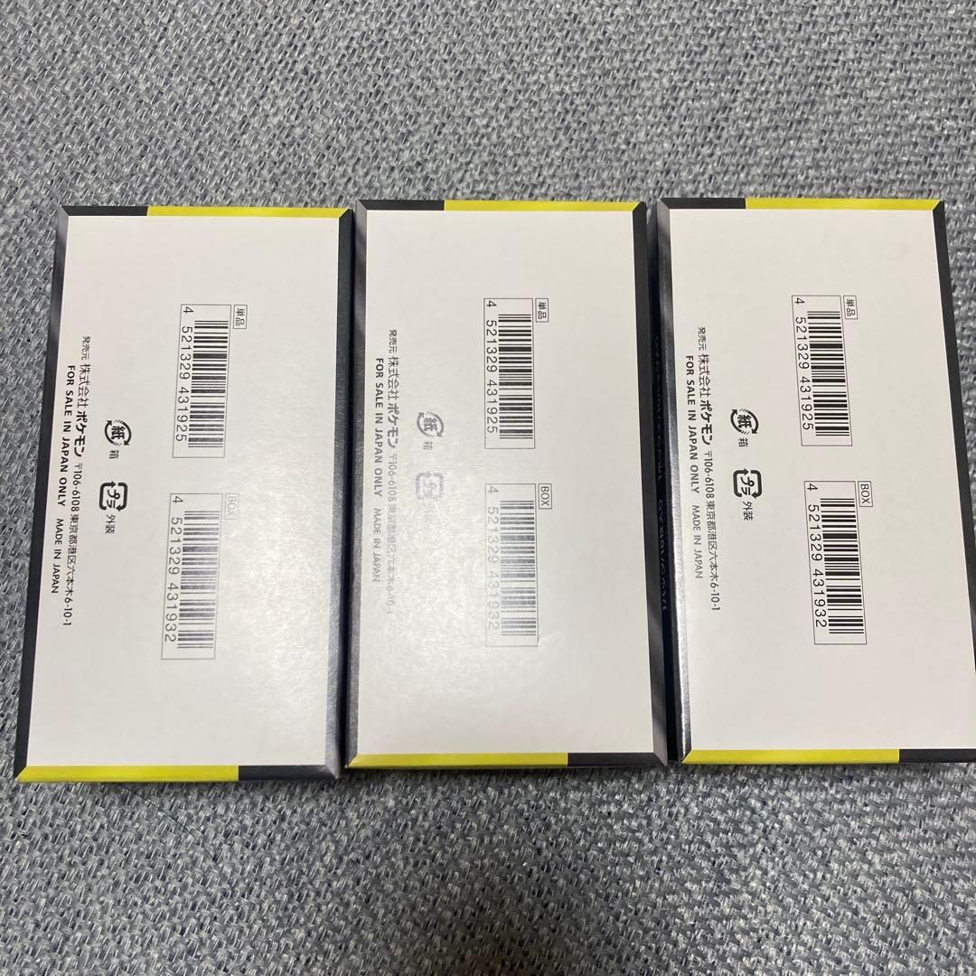 新品未開封MEGAドリームEX 3ボックスシュリンクなし、ぺりぺりあり