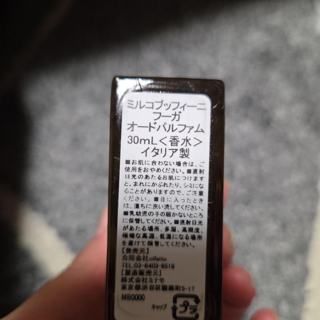 MIRKO BUFFINI FÚGA 香水 美品 未使用に近い