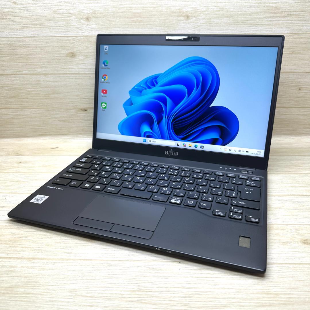 ★バッテリー良好★ 薄型&軽量 2020年製 第10世代i5 富士通 H31