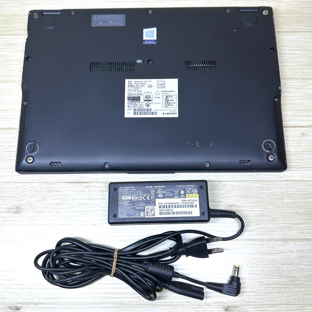 ★バッテリー良好★ 薄型&軽量 2020年製 第10世代i5 富士通 H31