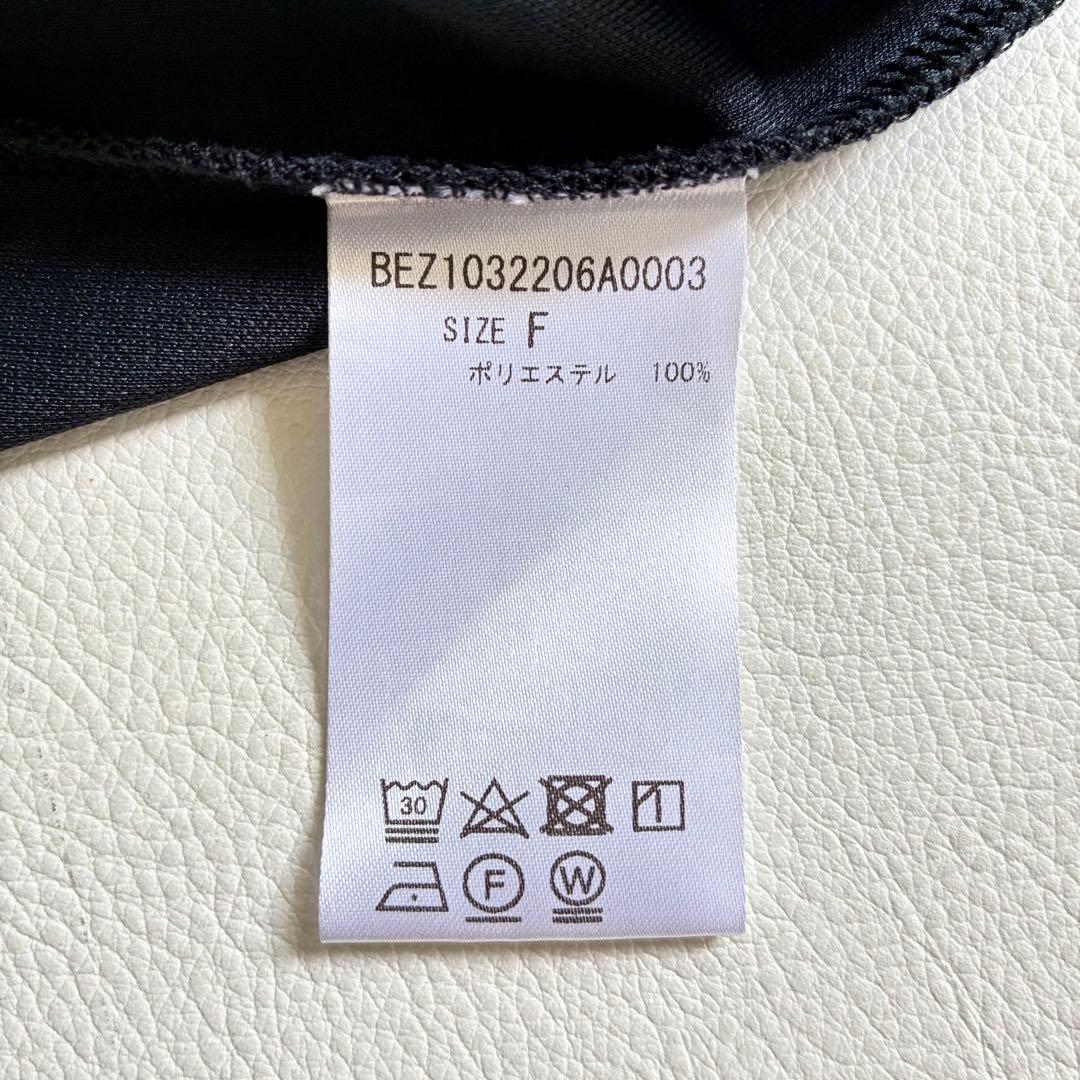 ◆美品◆ビアズリー◆2.5万◆ドライタッチティアードチュニック◆黒ブラック◆F