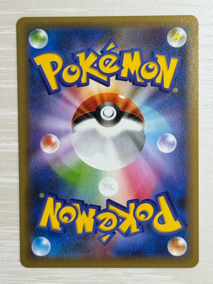 【美品】MレックウザEX: プロモ[S8a-P 024/025]