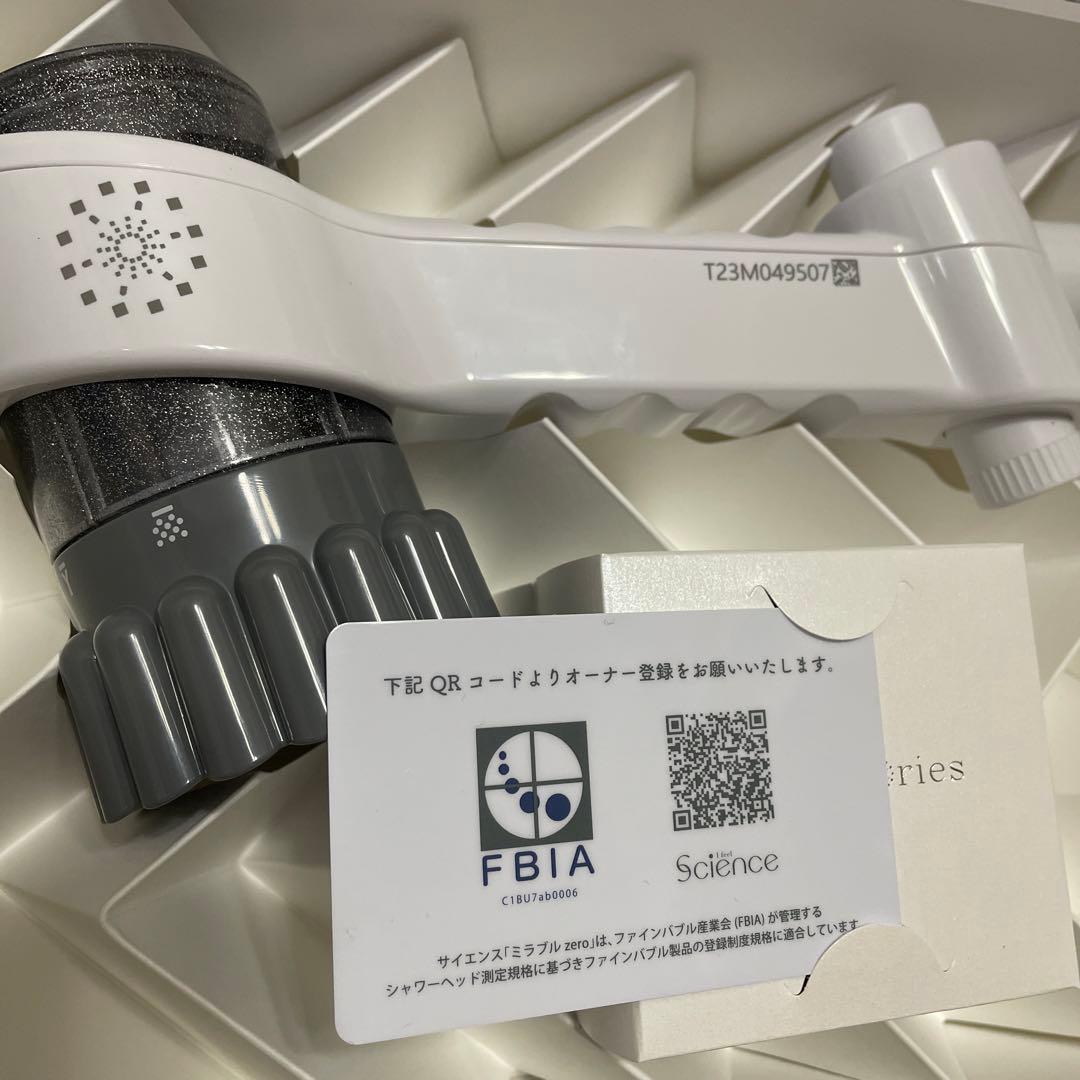 新品未使用ミラブルZERO シャワーヘッド ウルトラファインバブル