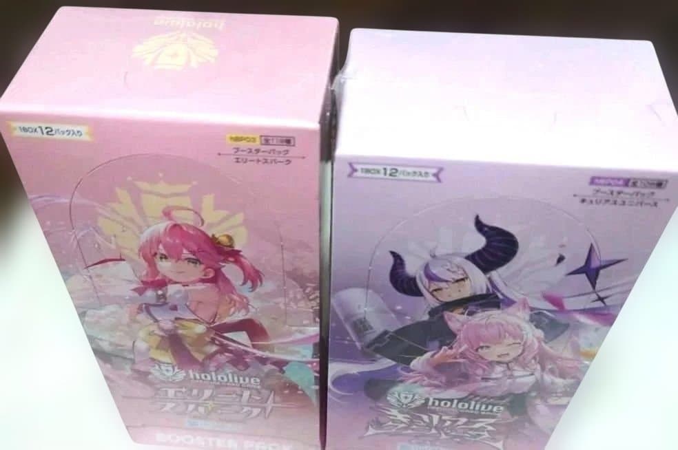 お値下げhololive 未開封 エリートスパーク　キュリアスユニバース　２箱