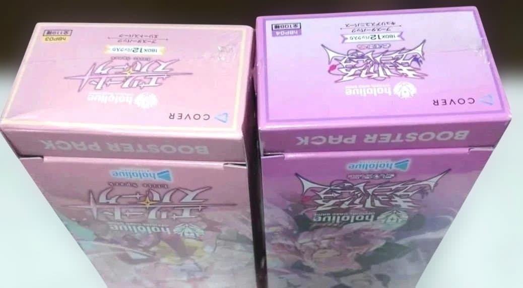 お値下げhololive 未開封 エリートスパーク　キュリアスユニバース　２箱