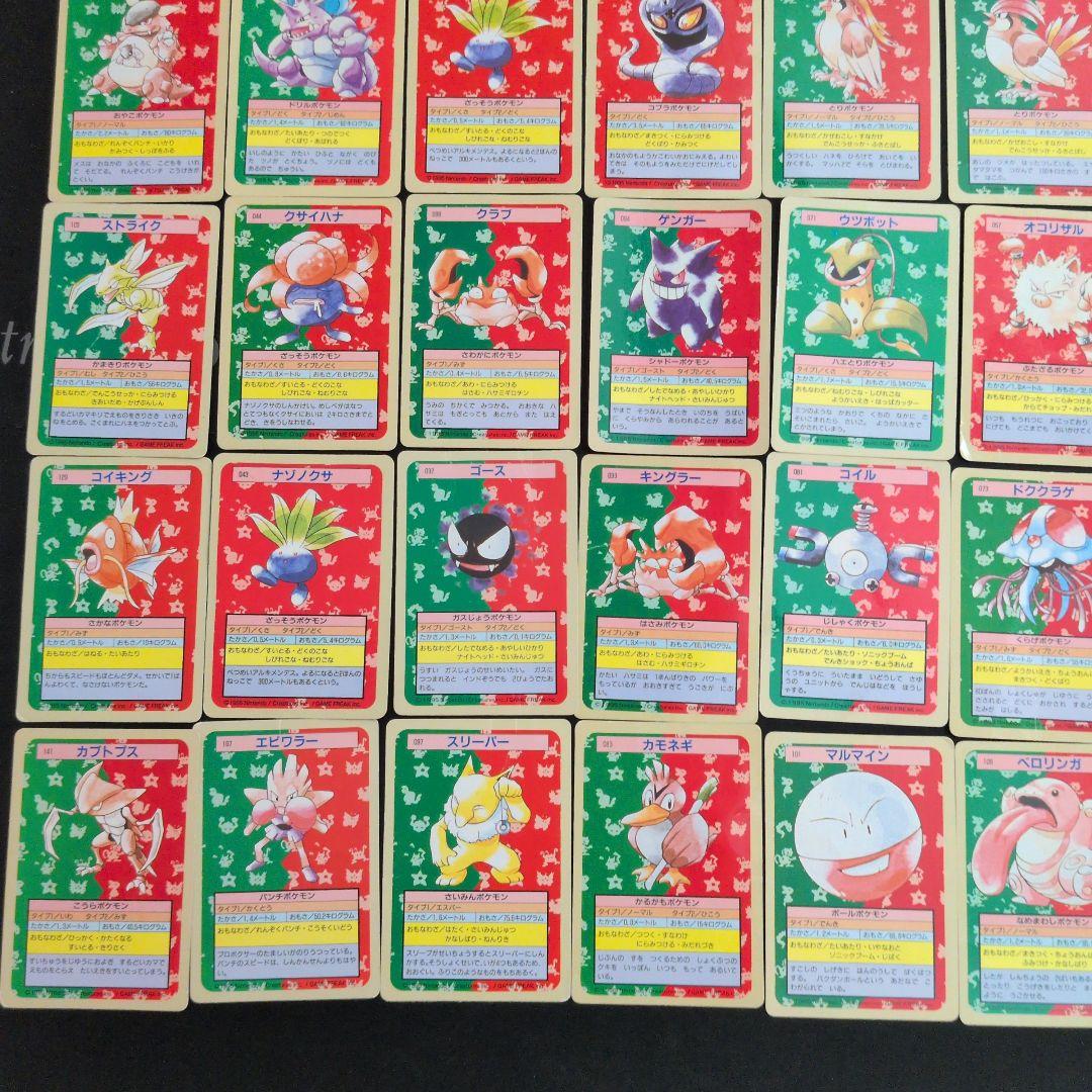 トップサン 35枚セット まとめ売り