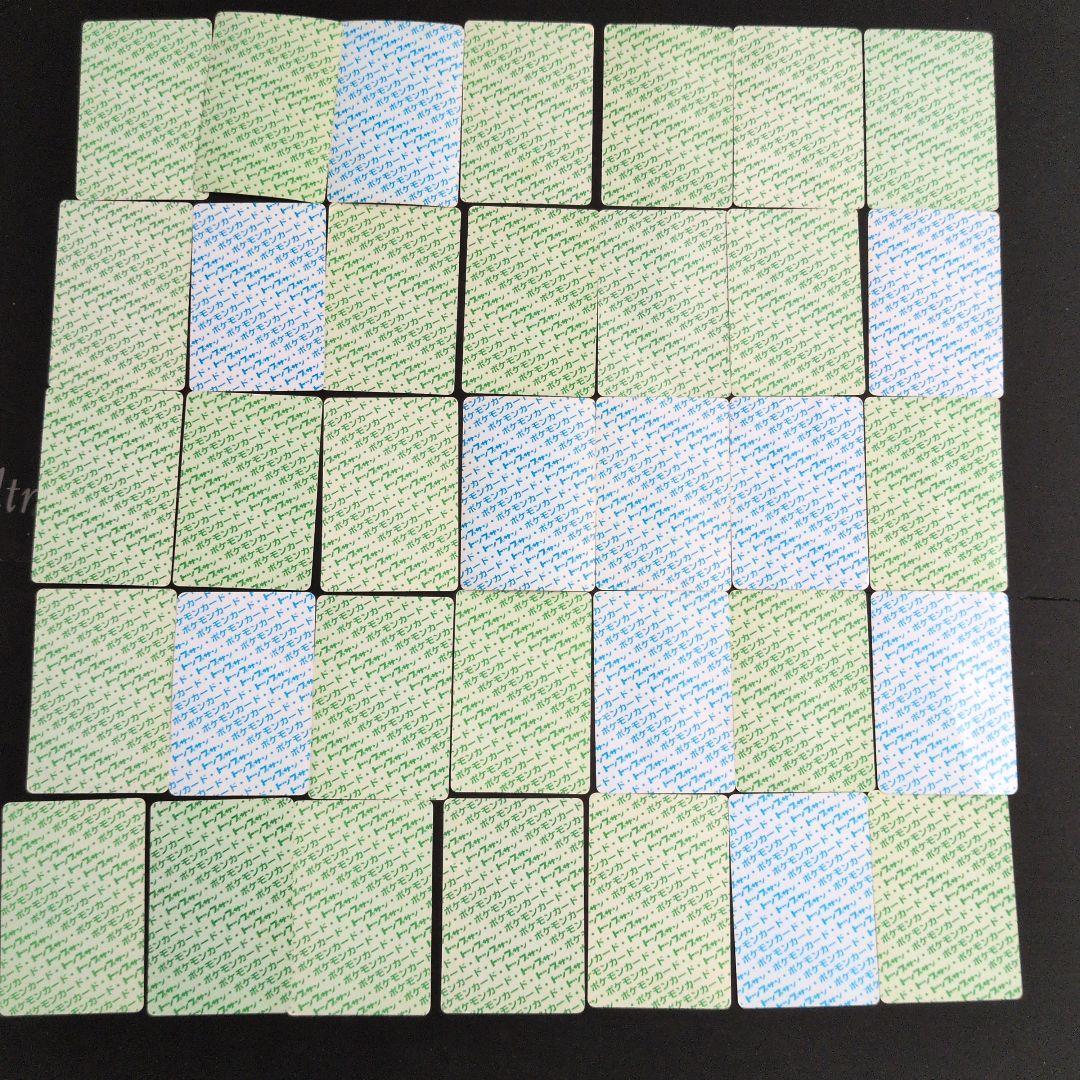 トップサン 35枚セット まとめ売り