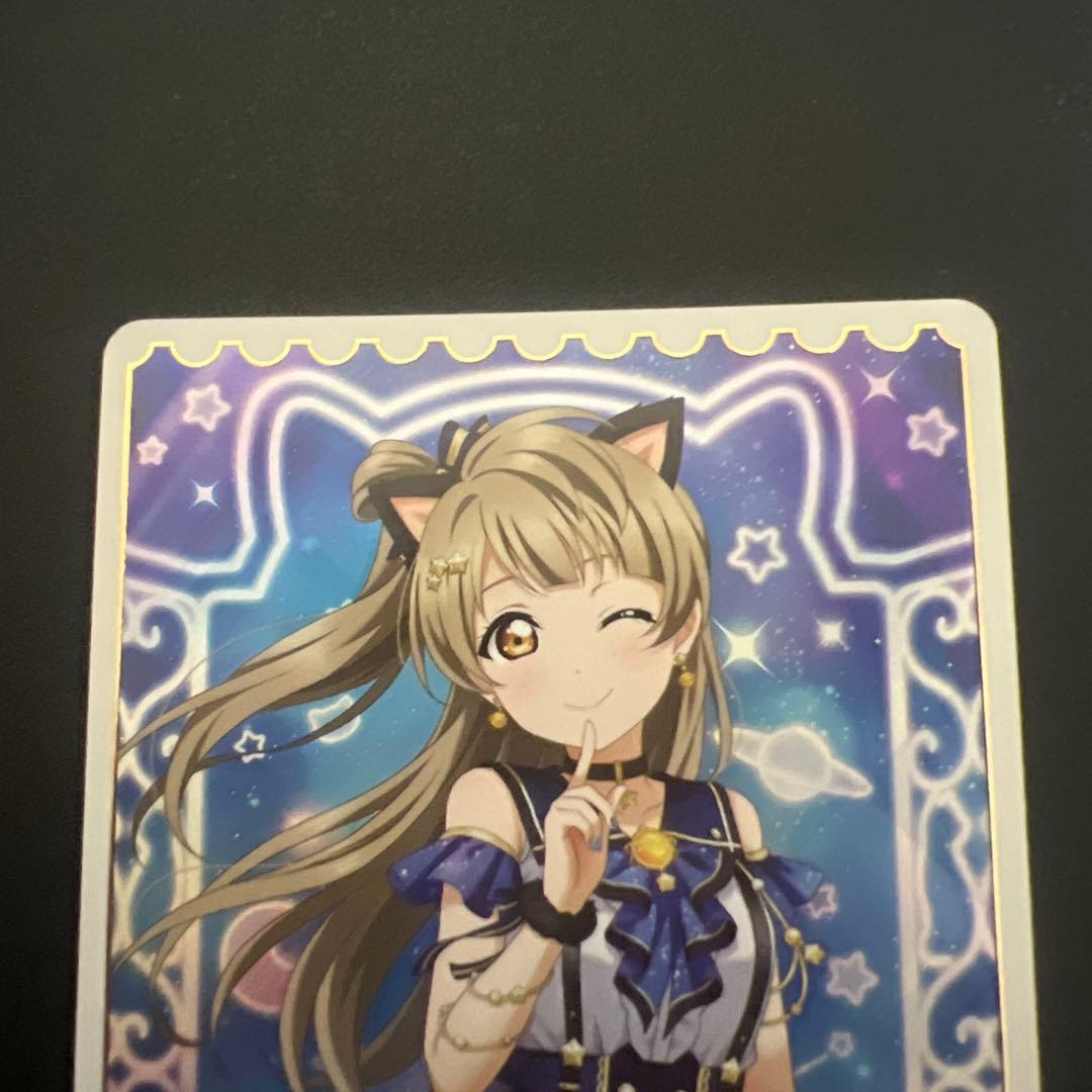 ラブカ　南ことり　PE+