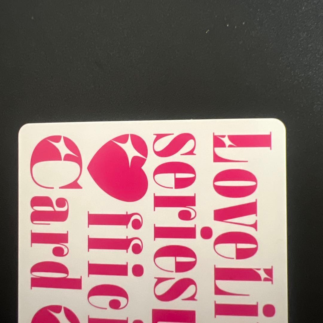 ラブカ　南ことり　PE+