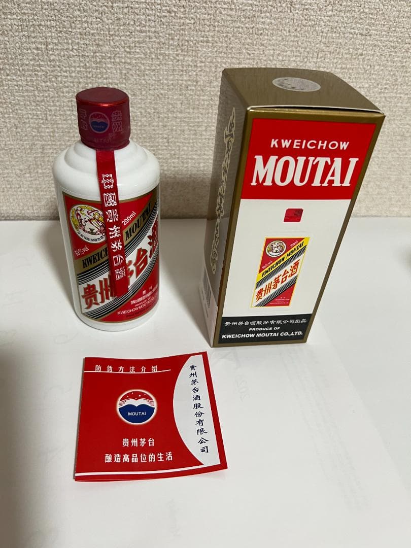新品_茅台酒_2023_MOUTAI_マオタイ_天女53度_200mL_2本