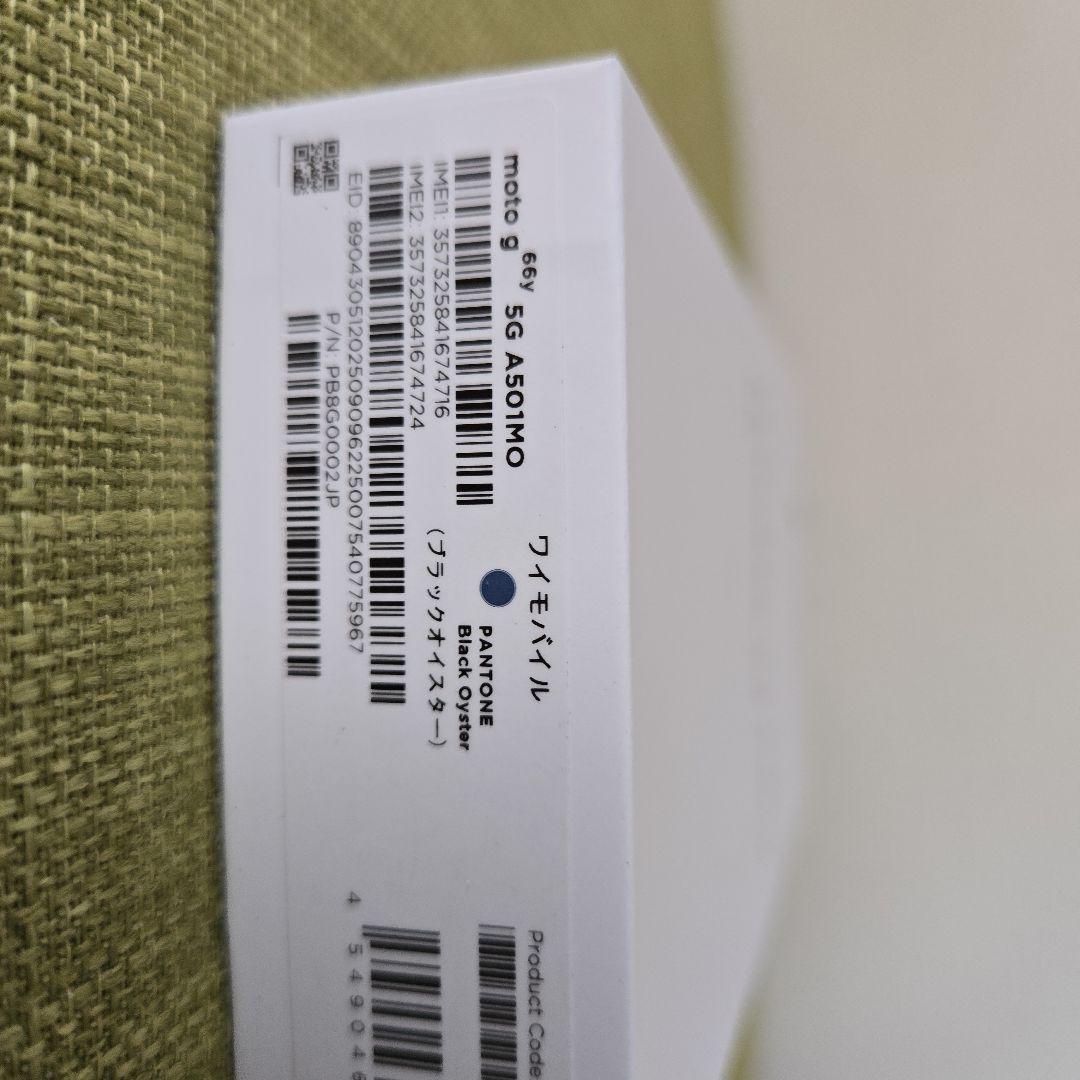 新品未開封　moto g66y 5G ブラックオイスター　SIMフリー