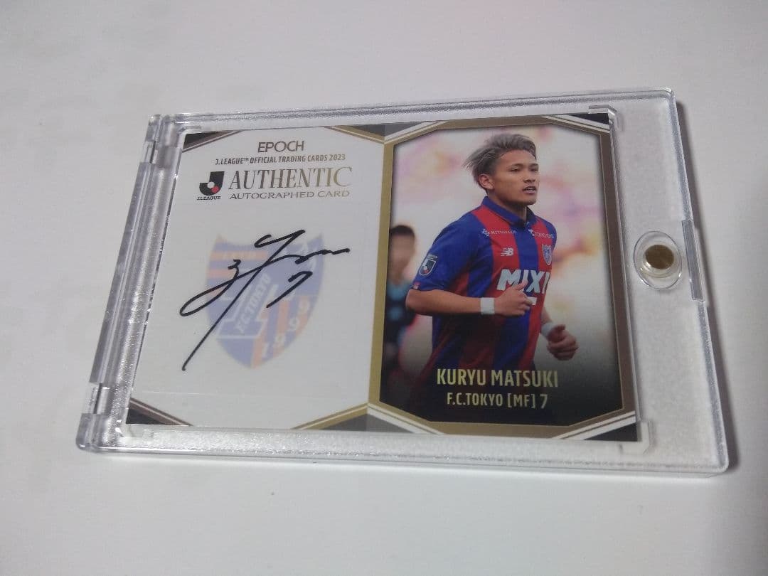 【FC東京】7 MF 松木 玖生