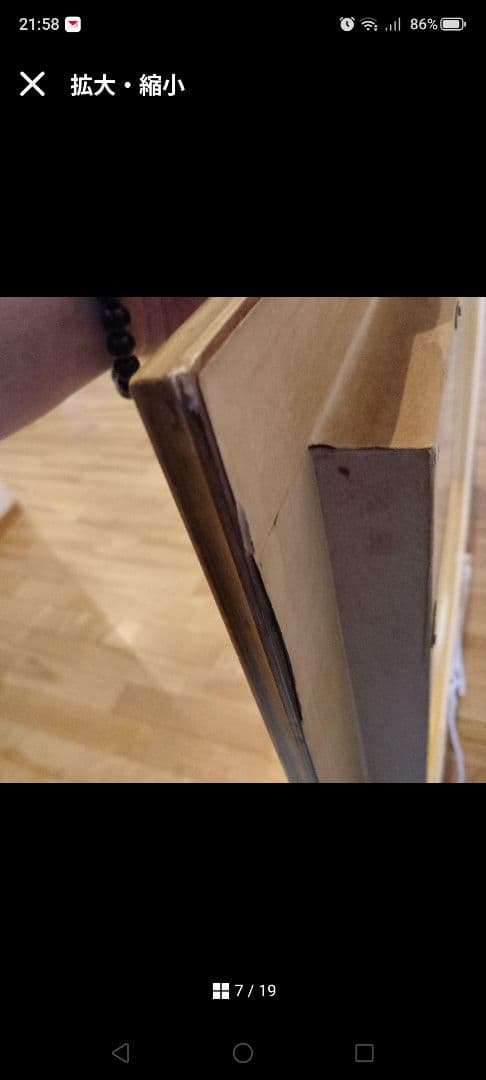 【のん】レトロ風　ゴールドの油彩額縁のみ 　特大サイズ