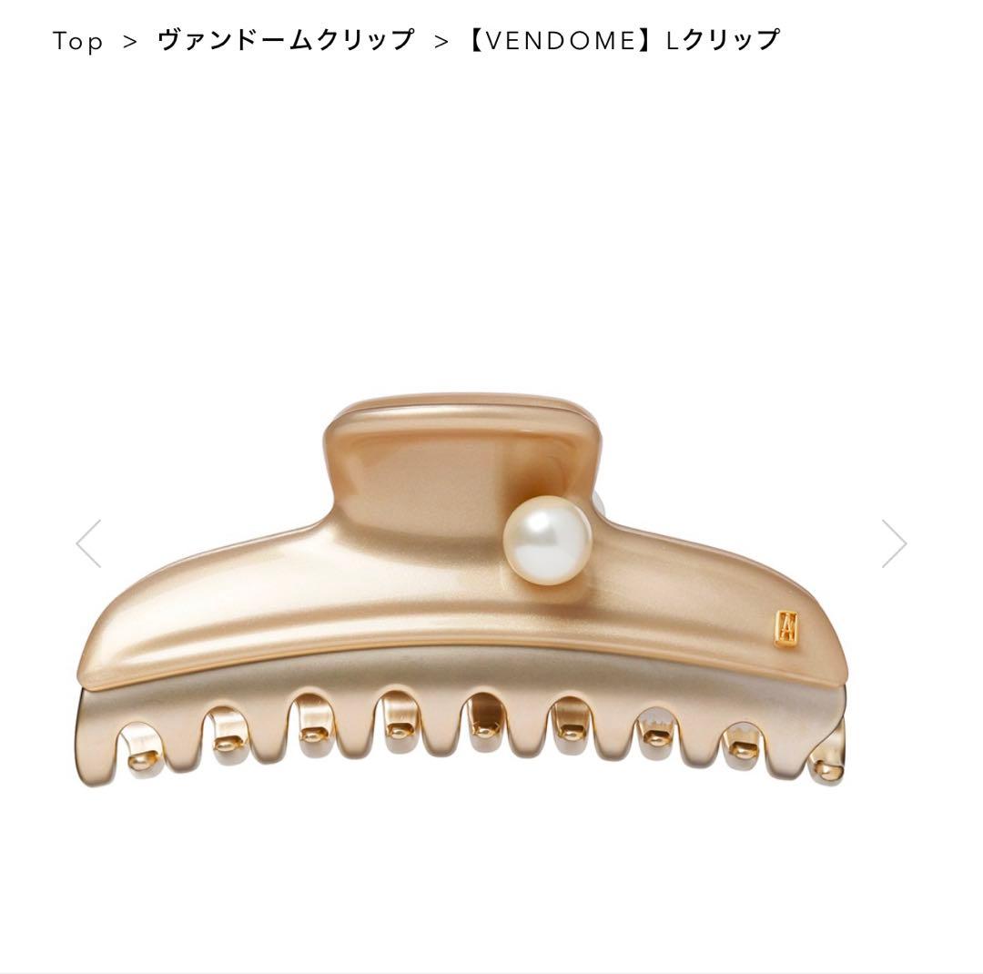 アレクサンドル ドゥ パリ【VENDOME】 Lクリップ