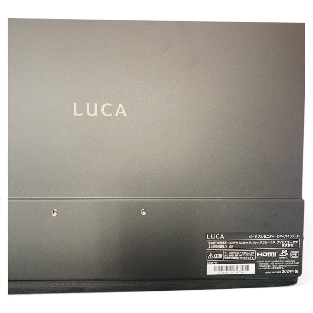 アイリスオーヤマ ポータブルモニター 15.6インチ 2024年製