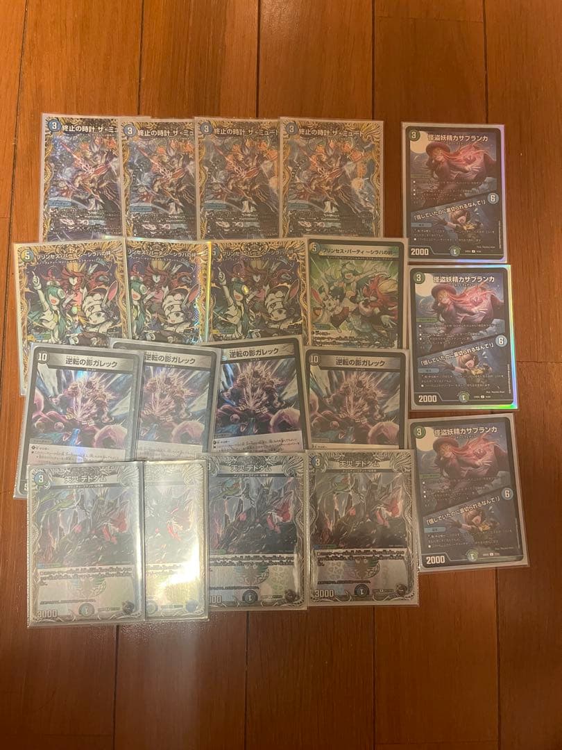 ペテンシーフシギバース微高レート