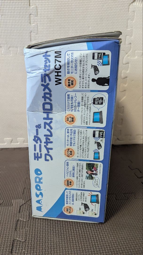 MASPRO ワイヤレスHDカメラセット WHC7M 防犯カメラ SD付き