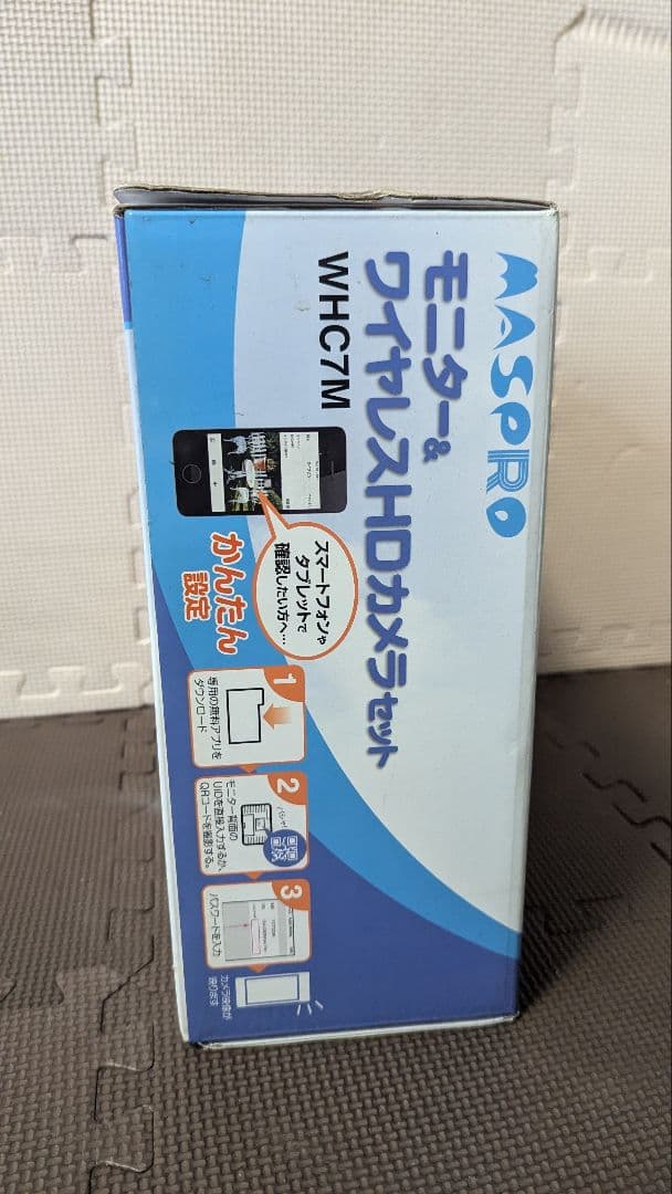 MASPRO ワイヤレスHDカメラセット WHC7M 防犯カメラ SD付き