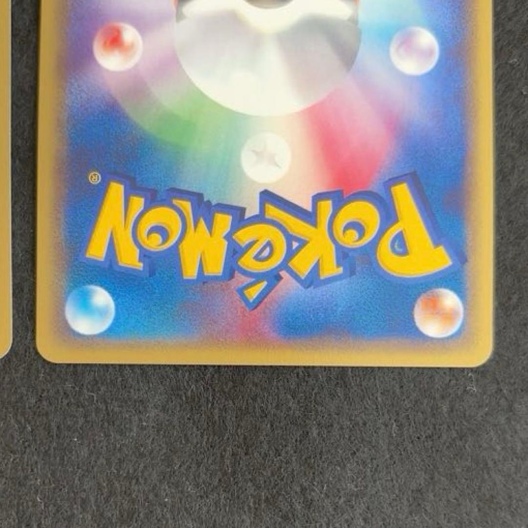 ふ*ぅ様 #ゆんの気まぐれオークション　（梅）　マグマッグ　マグカルゴ