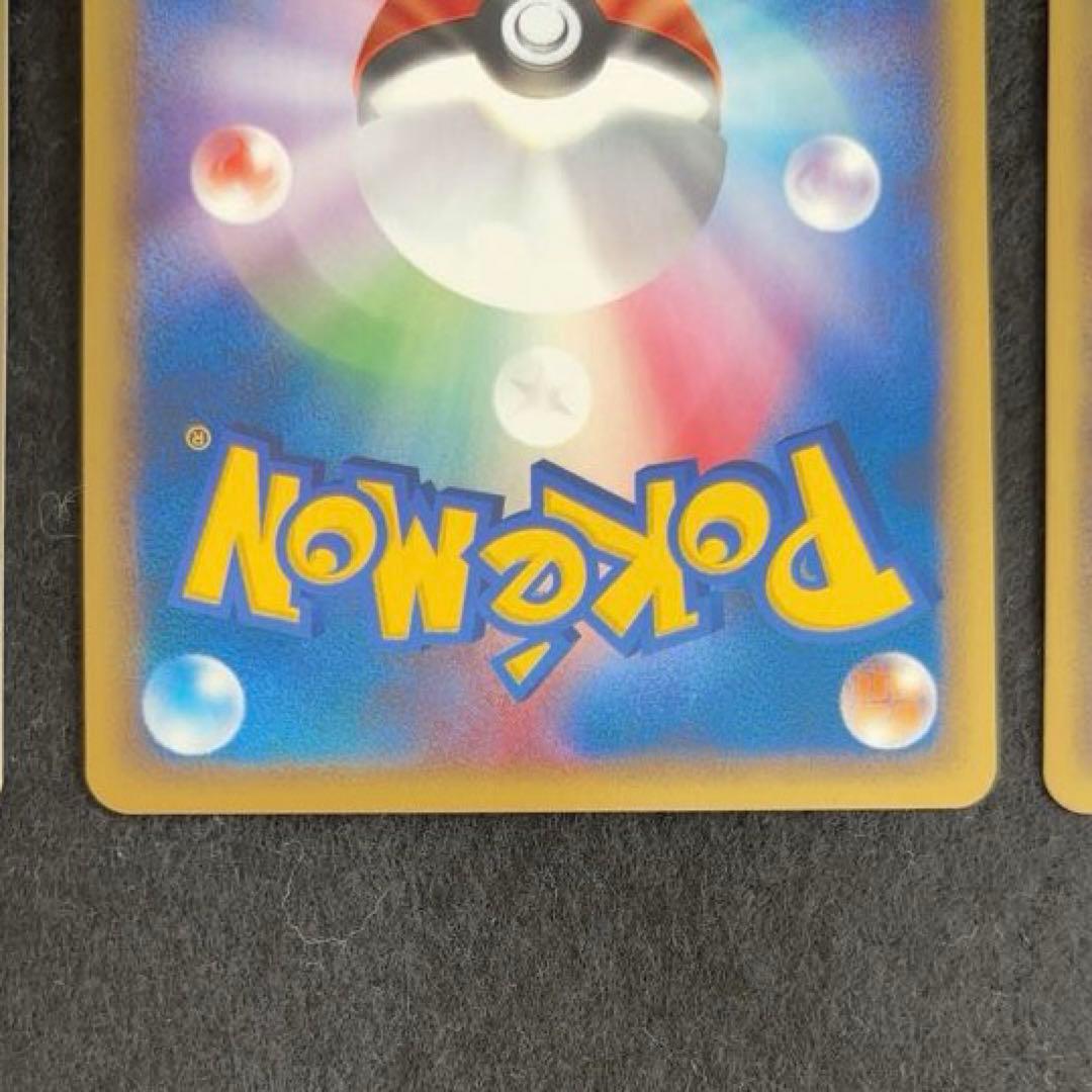 ふ*ぅ様 #ゆんの気まぐれオークション　（梅）　マグマッグ　マグカルゴ