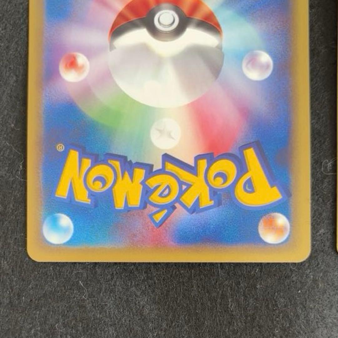 ふ*ぅ様 #ゆんの気まぐれオークション　（梅）　マグマッグ　マグカルゴ