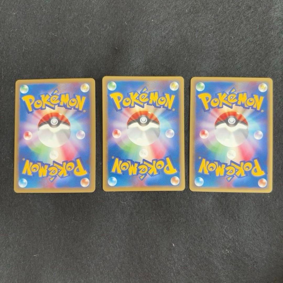 ふ*ぅ様 #ゆんの気まぐれオークション　（梅）　マグマッグ　マグカルゴ