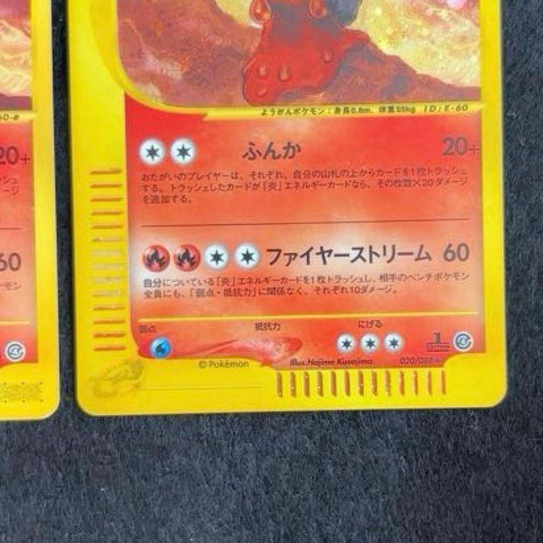 ふ*ぅ様 #ゆんの気まぐれオークション　（梅）　マグマッグ　マグカルゴ