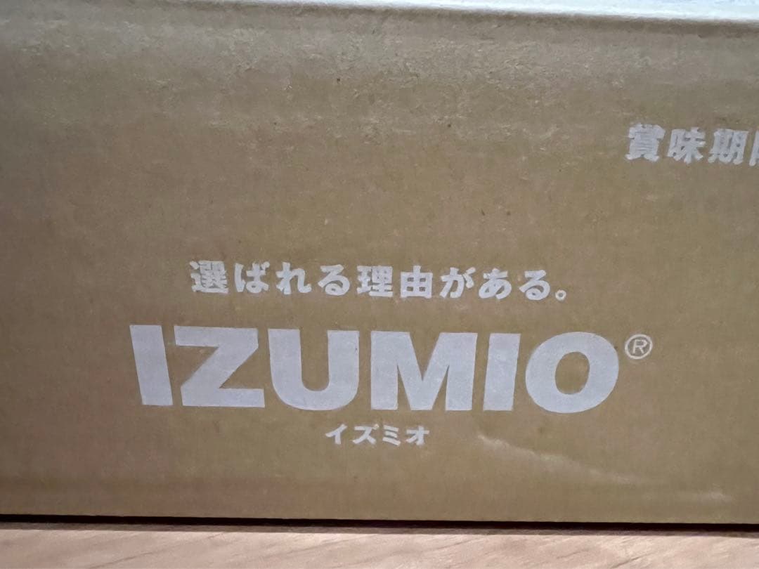 イズミオ IZUMIO 水素水 新品未開封