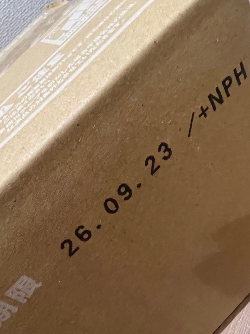 イズミオ IZUMIO 水素水 新品未開封