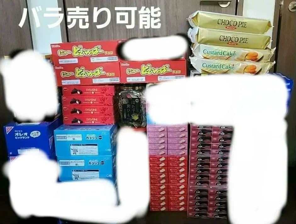 お菓子 詰め合わせ トッポ　チョコパイ　オレオ　カプリコ　シルベーヌ　ビスコ