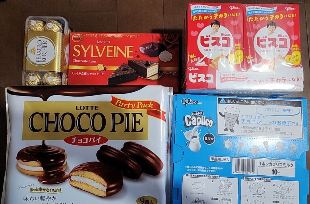 お菓子 詰め合わせ トッポ　チョコパイ　オレオ　カプリコ　シルベーヌ　ビスコ