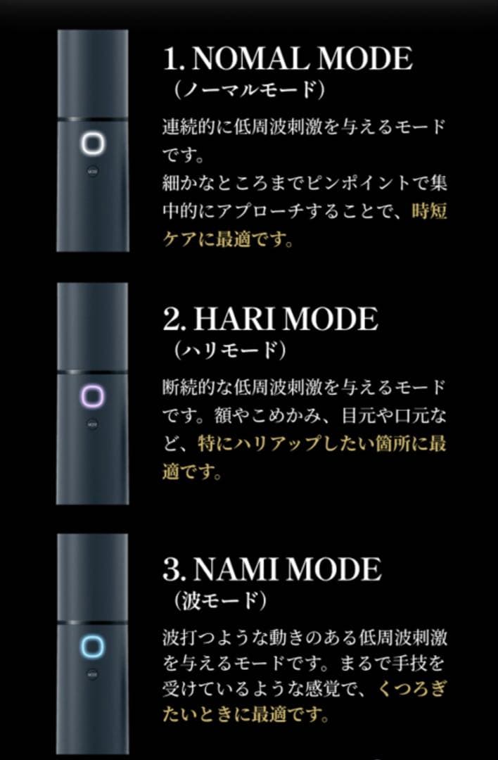 最新モデル電気バリブラシ2.0＋ボディー、ローション付き【エレクトロン正規品】