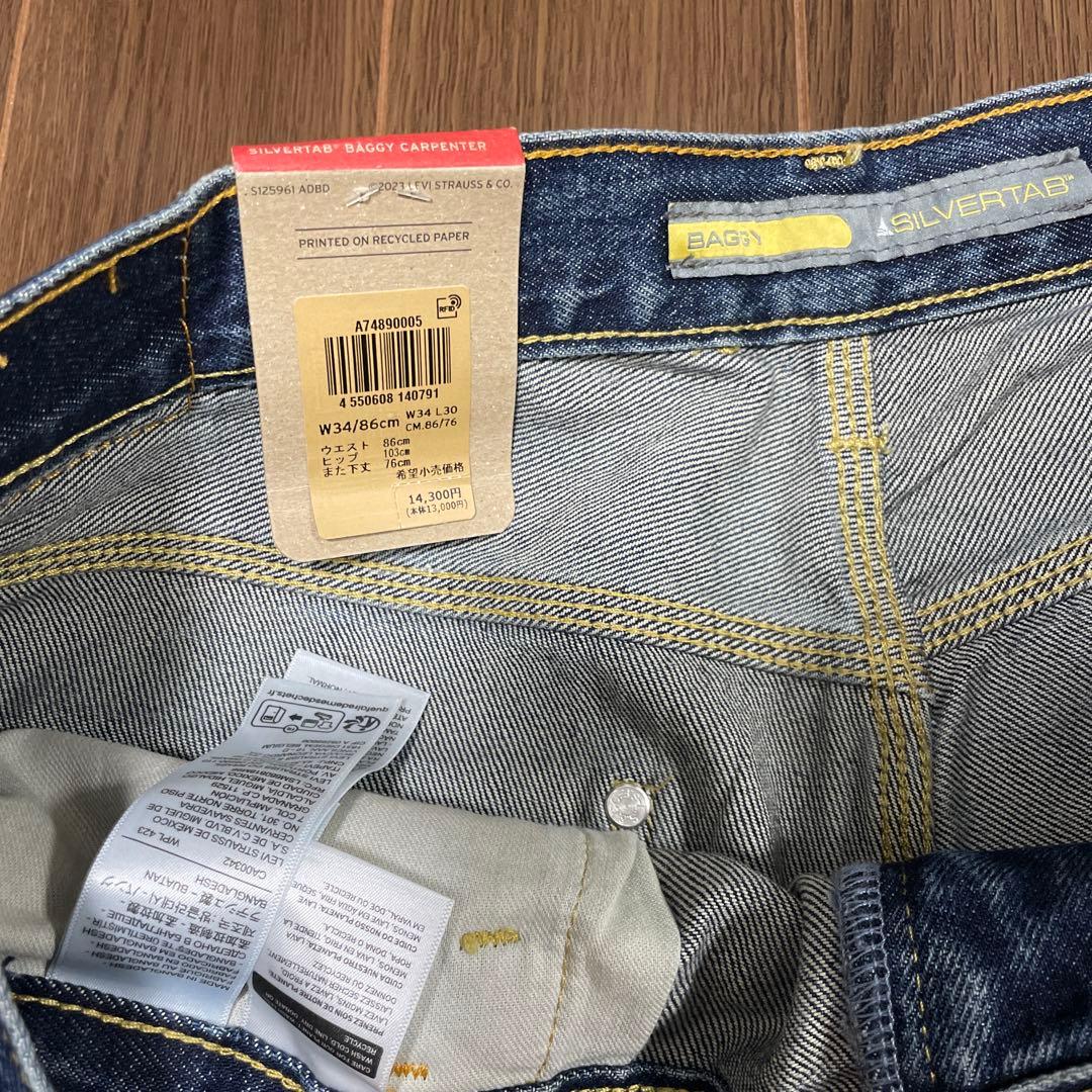 リーバイス　ペインターデニム　w34