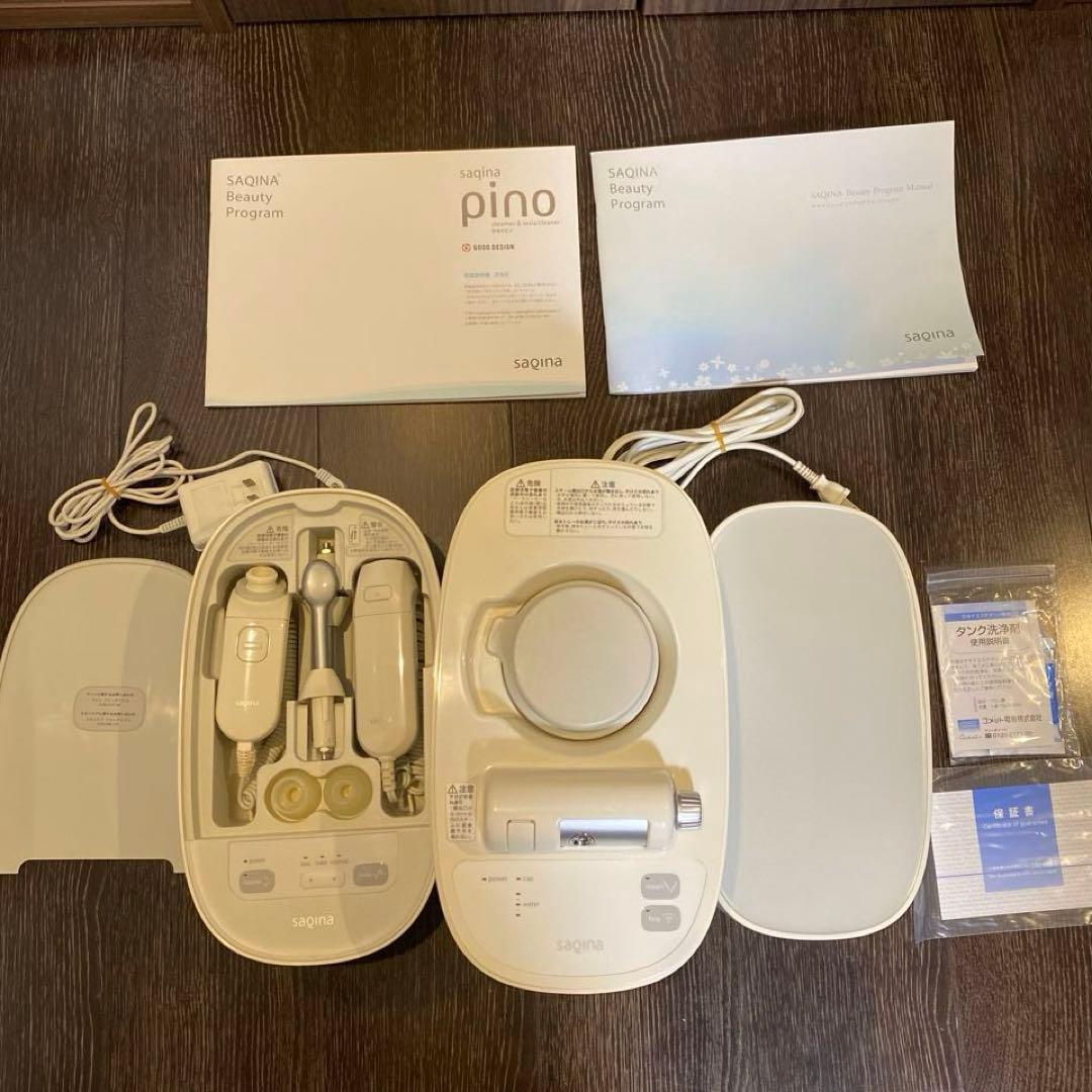 SAQINA PINO サキナ ピノ 美顔器 スチーマー 説明書＆洗浄剤付
