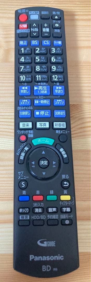 ☆良品！！ Panasonic ブルーレイレコーダー DMR-2W101