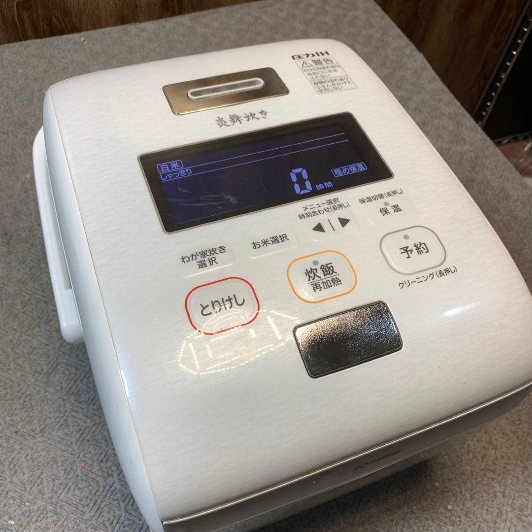 I476\" 象印 5.5合 炎舞炊き 炊飯器 NWーKB10 ホワイト