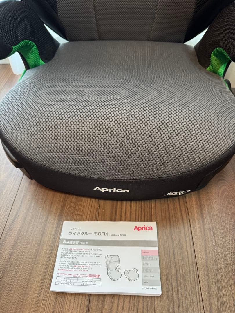 Aprica ISOFIX ライドクルー　ジュニアシート ブラック