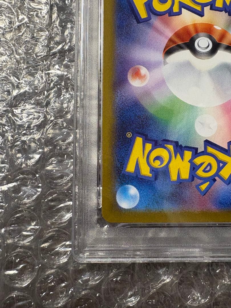 メガリザードンy ex mur PSA9