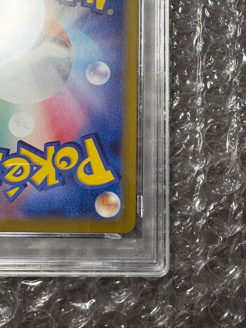 メガリザードンy ex mur PSA9