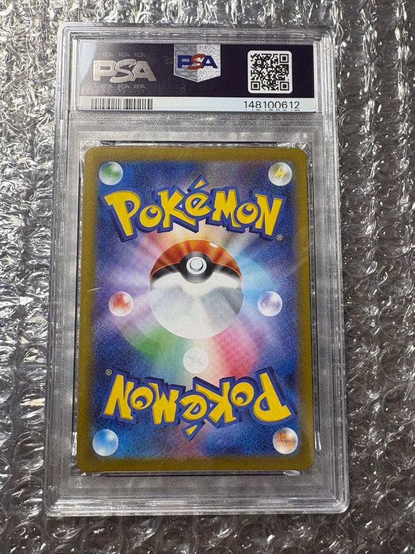 メガリザードンy ex mur PSA9