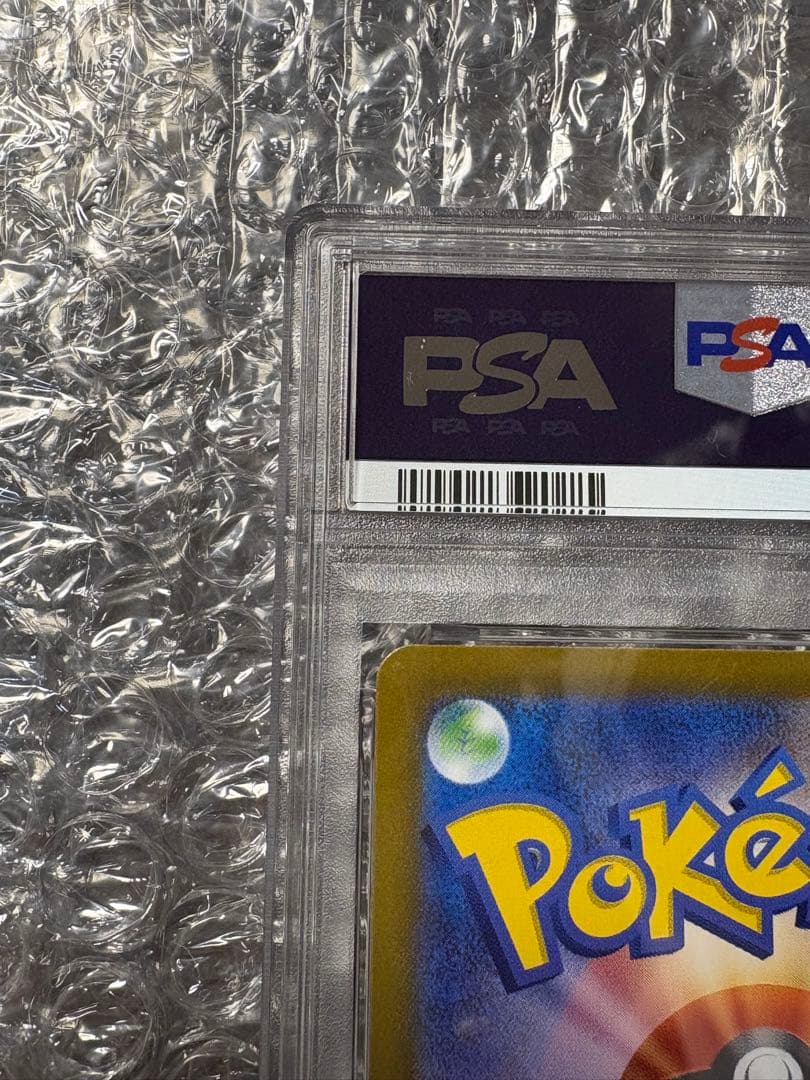 メガリザードンy ex mur PSA9