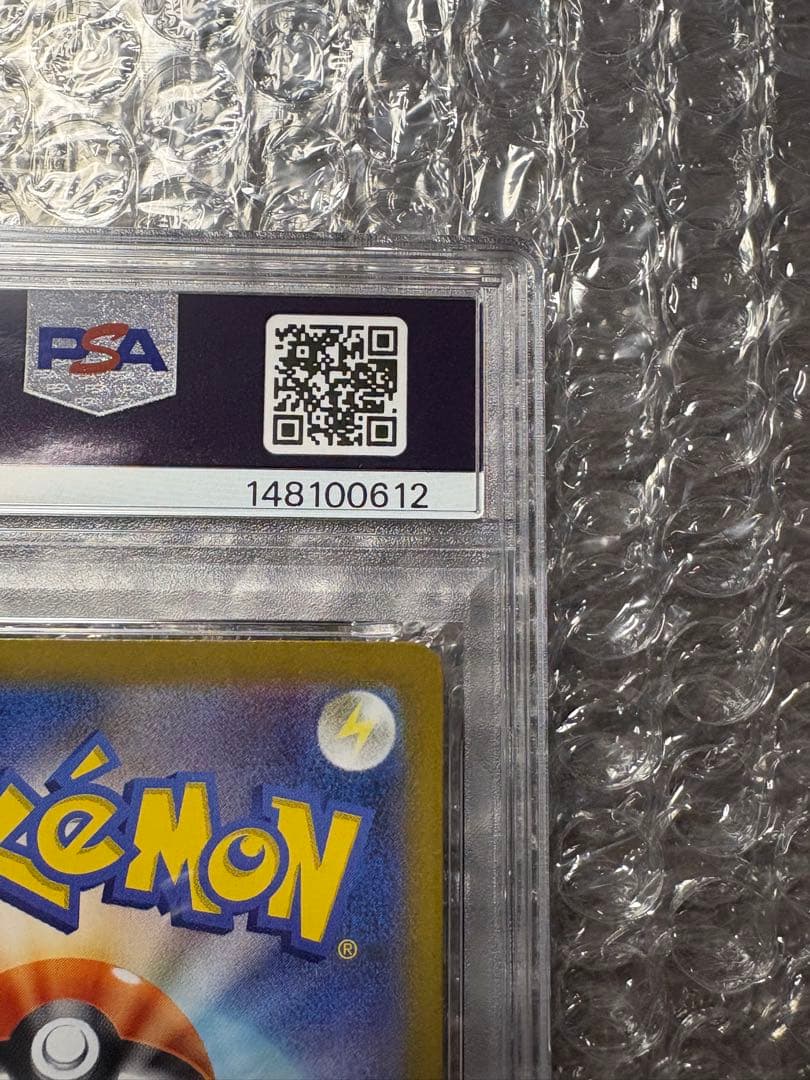 メガリザードンy ex mur PSA9