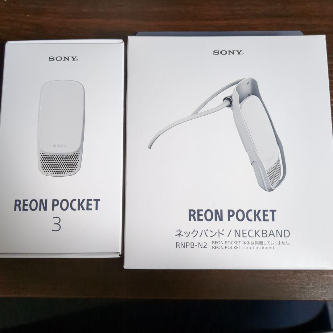 レオンポケット3 本体+ネックバンド