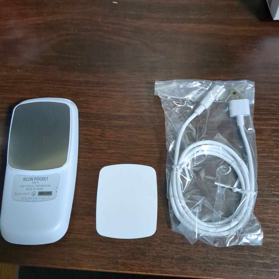 レオンポケット3 本体+ネックバンド