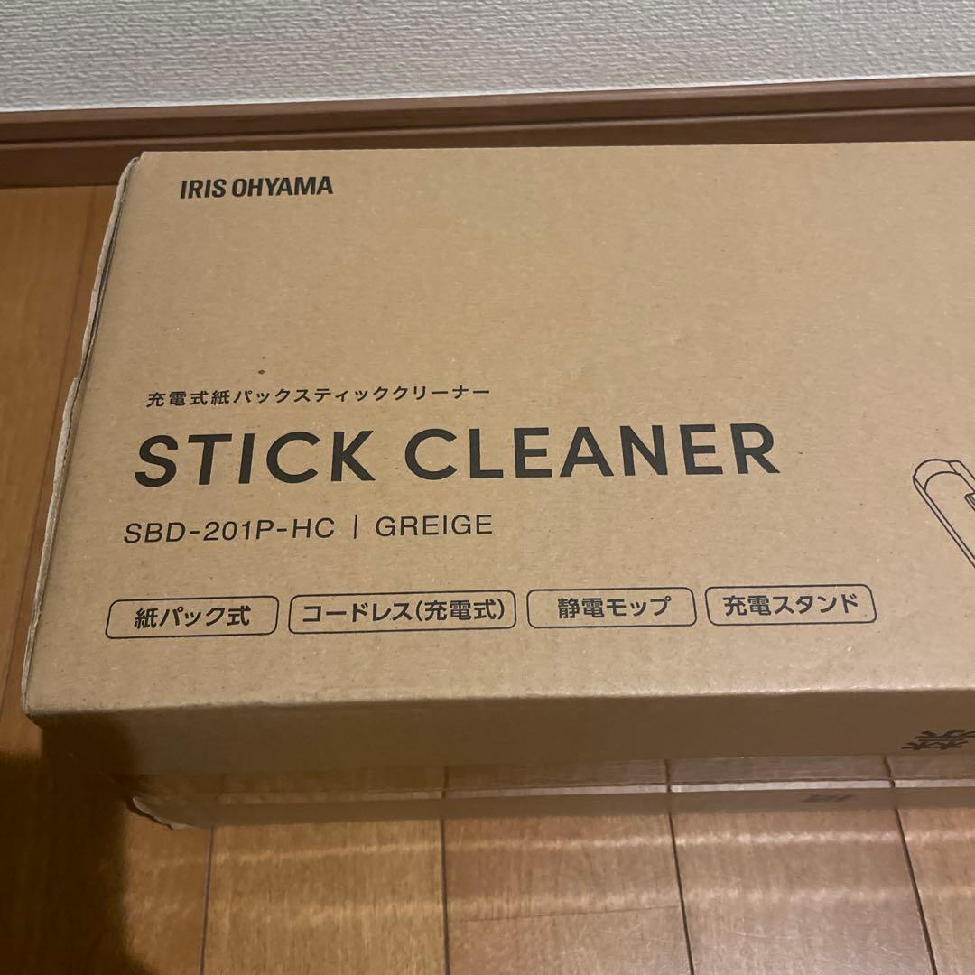 IRIS OHYAMA スティッククリーナ SBD-201P-HC GREIGE