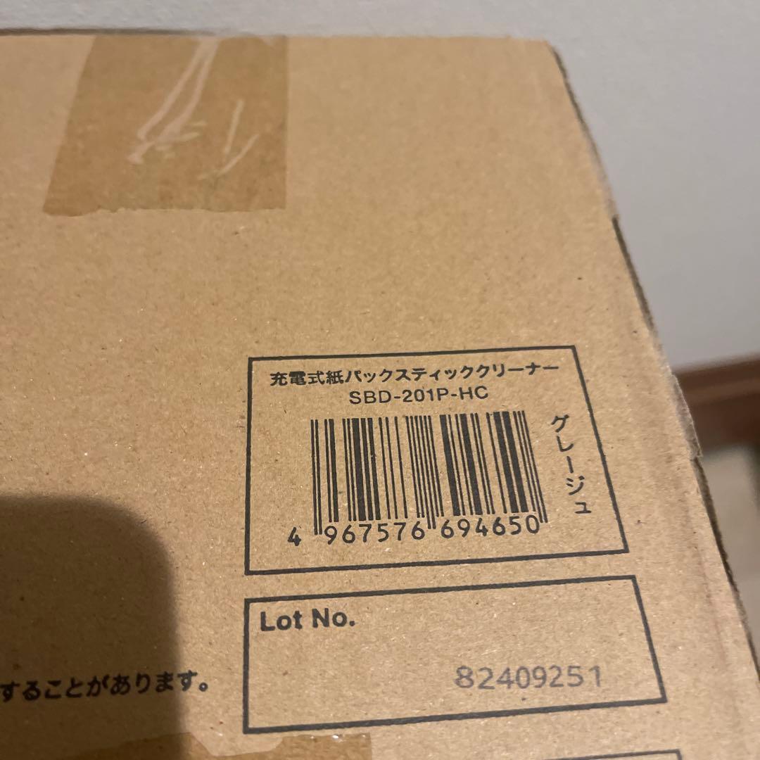 IRIS OHYAMA スティッククリーナ SBD-201P-HC GREIGE