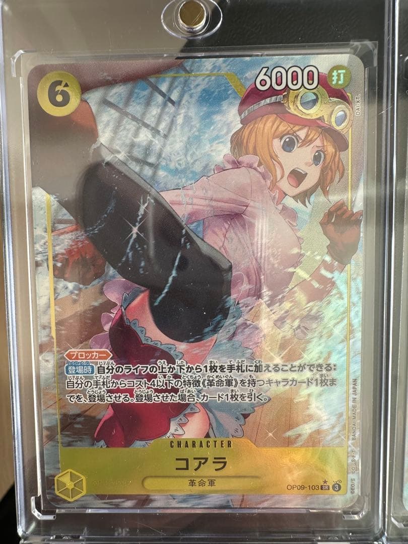 ワンピースカード　女子まとめ　SRパラレル　SECパラレルなど